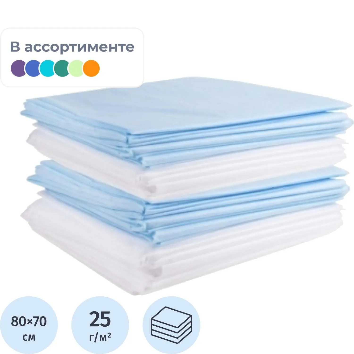 Простыня одноразовая Инмедиз стерильная в сложении 80x70 см в ассортименте