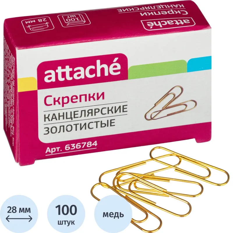 Скрепки Attache 28 мм., золотистые металлические 100 шт. в карт.уп.