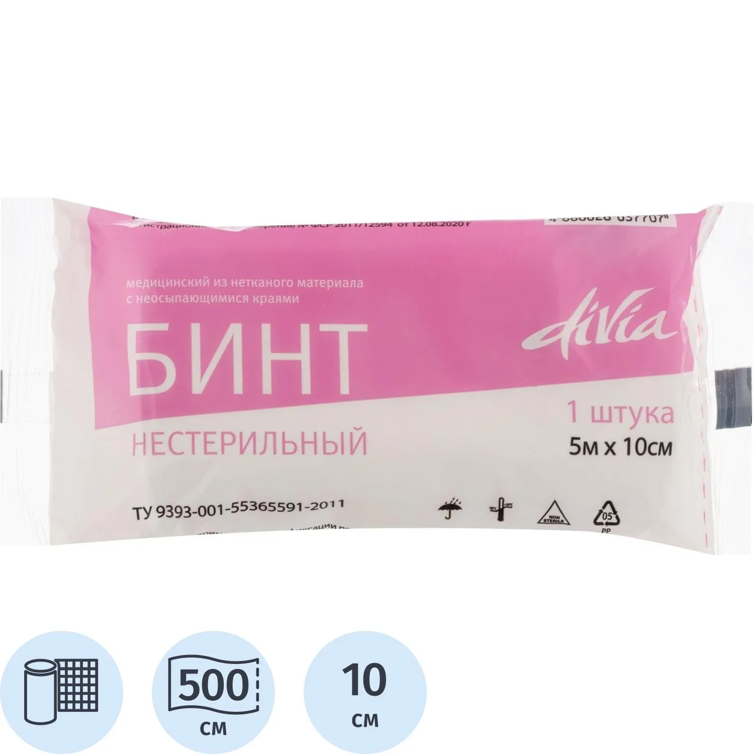 Бинт Ньюфарм Wiseman стерильный 5 м x 10 см