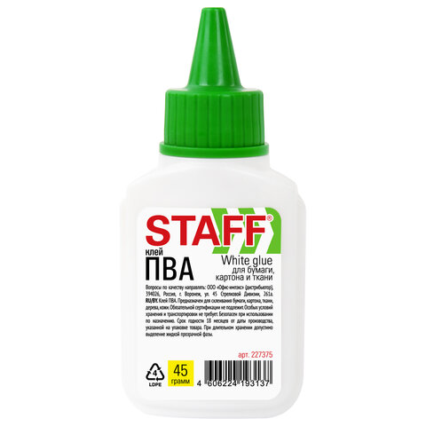 Клей ПВА с дозатором, 45 г, STAFF "Basic", 227375
