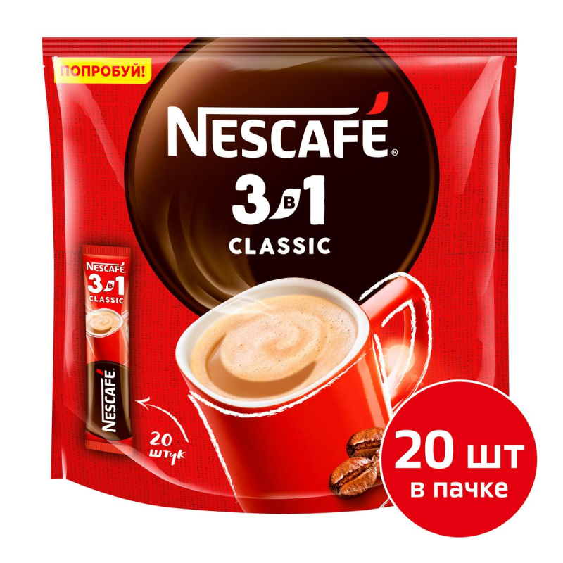 Кофе порционный растворимый Nescafe 3 в 1 Классик 20 пакетиков по 14.5 г