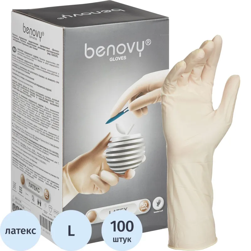 Мед.хирург. перчатки латекс., стерил. неопуд. ПАФ,  Benovy  р-8,5 50 пар/уп