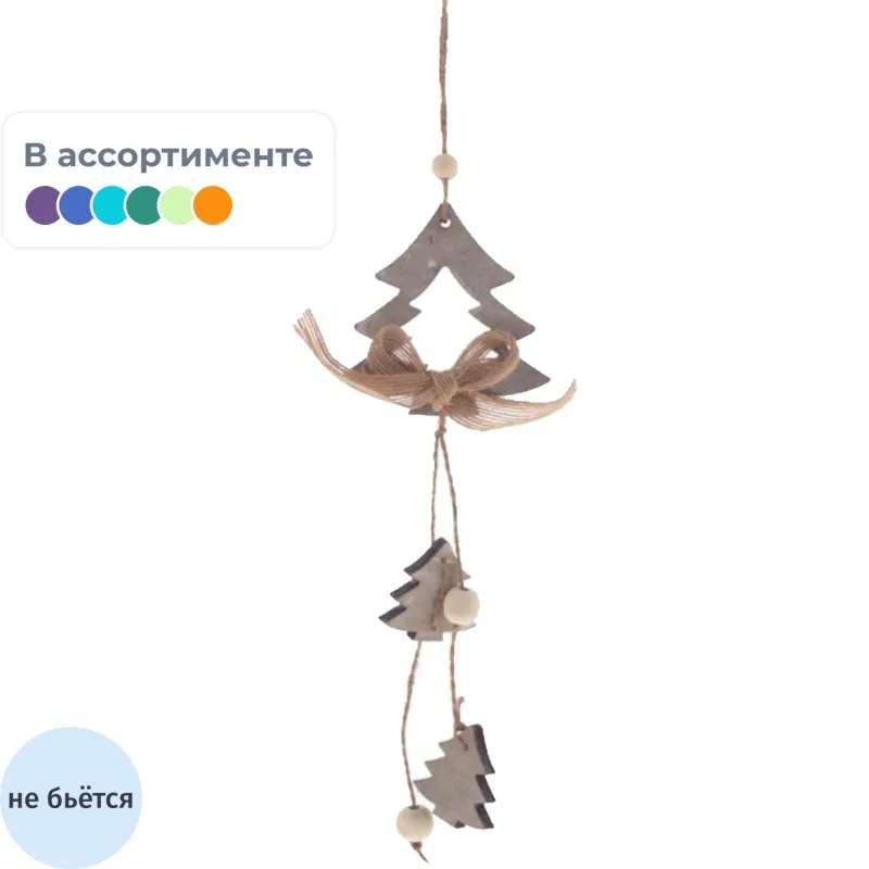 Украшение новогоднее Елка, L8 W0,5 H25 см, 3в., 401781