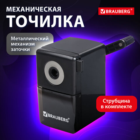 Точилка механическая BRAUBERG "BLACK JACK", крепление к столу, металлический механизм, цвет чёрный,