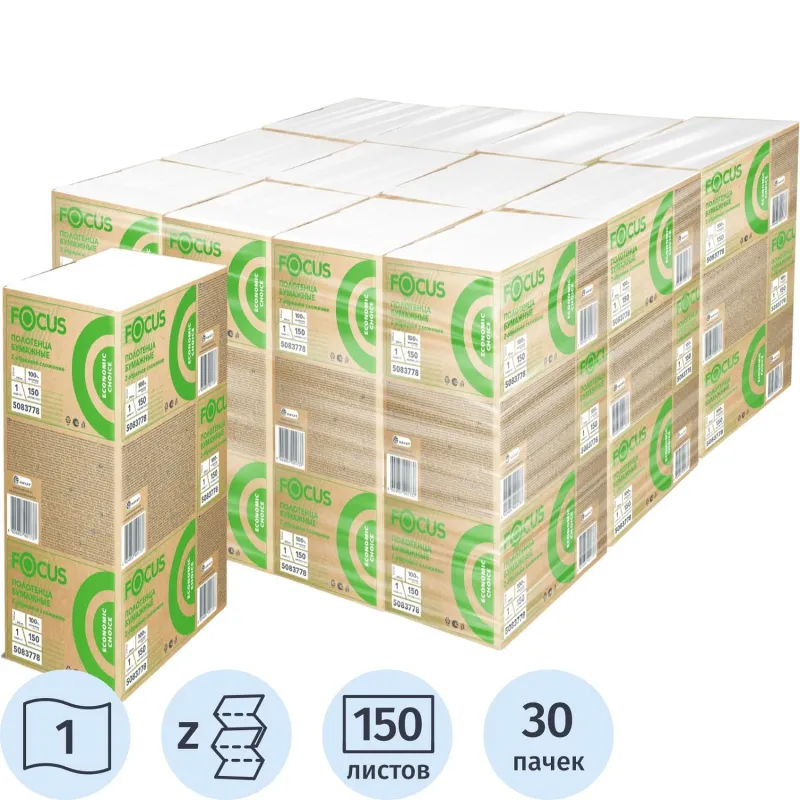 Полотенца бумажные листовые Focus Economic Eco Z-сложения 1-слойные 30 пачек по 150 листов