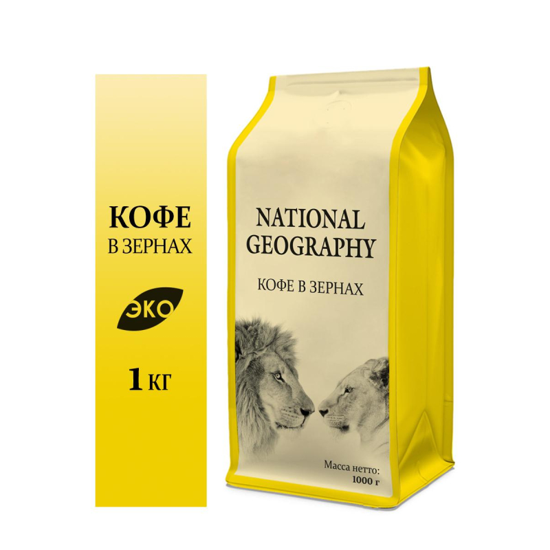 Кофе в зернах Cartselli National Geоgraphy 1кг
