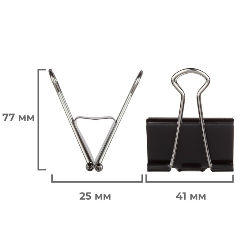 Зажимы для бумаг Комус (41 мм, черные, 12 штук в упаковке)