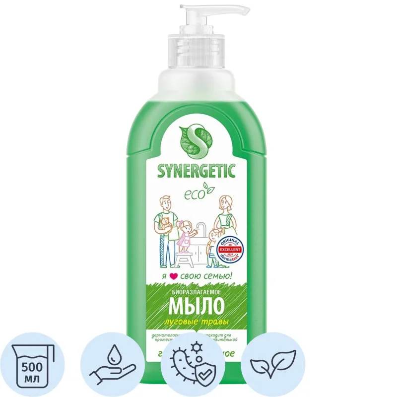Мыло жидкое Synergetic Луговые травы 500 мл