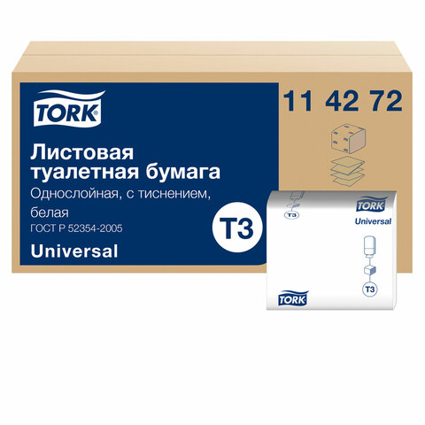Бумага туалетная TORK (Система Т3) КОМПЛЕКТ 40шт, Universal, листовая, 250л, 11х23см, 1сл, 114272