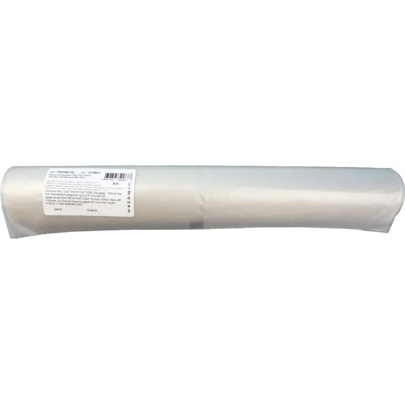 Мешки для мусора ПВД 200л 50мкм 10шт/рул прозрачные 90 x 130 см