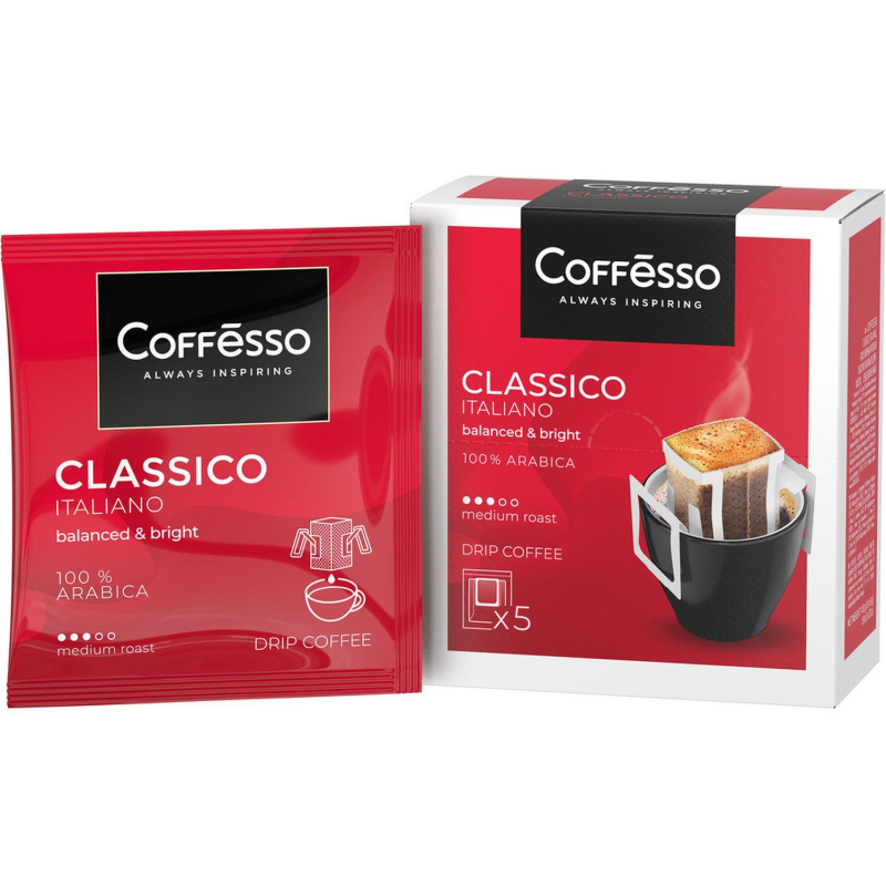 Кофе в Дрип-пакетах  Coffesso Classico Italiano 9гhx5шт 15824