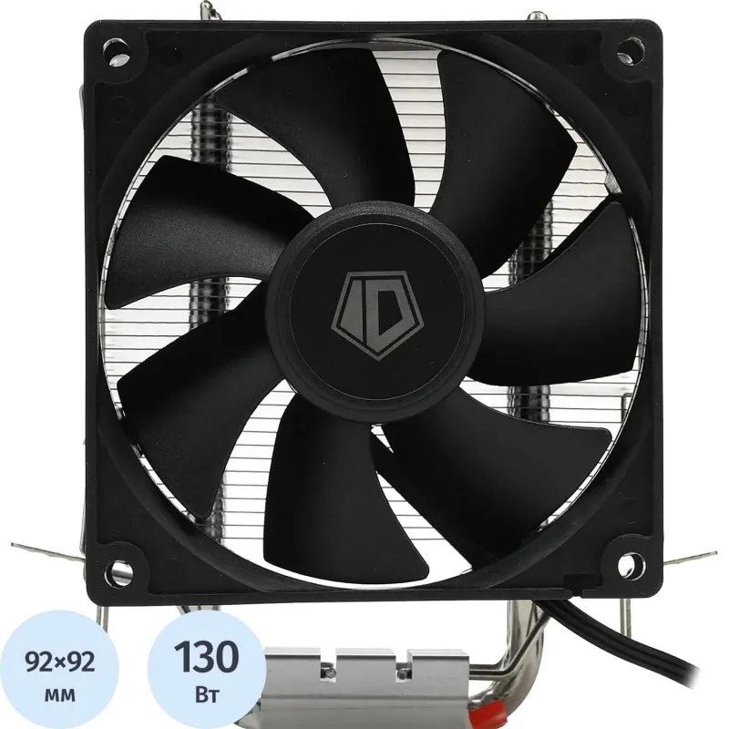 Кулер ID-Cooling SE-903-SD V3 AM5/AM4/1151/1200/1700 черный 3-pin 130W