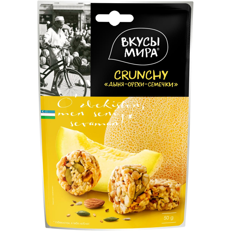 Коктейль Вкусы мира Crunchy Дыня-орехи-семечки, 50г