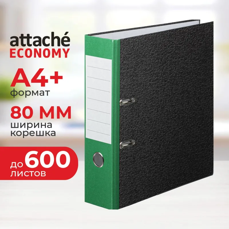 Папка-регистратор Attache Economy 80 мм мрамор с зелым кор,мет.уг