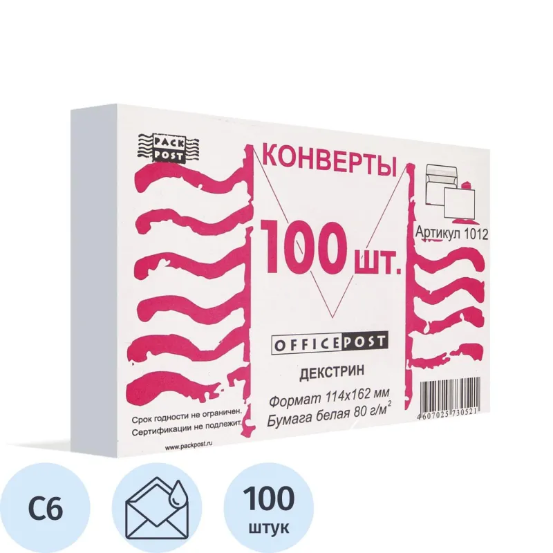 Конверт Белый С6декстрин OfficePost 114х162 100шт/уп/1012