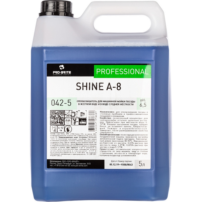 Профессиональная химия Pro-Brite SHINE А-8 (универсальный) 5л (042-5)