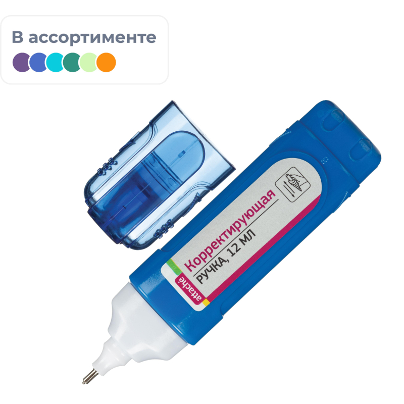 Корректирующий карандаш Attache 12 мл (быстросохнущая основа)