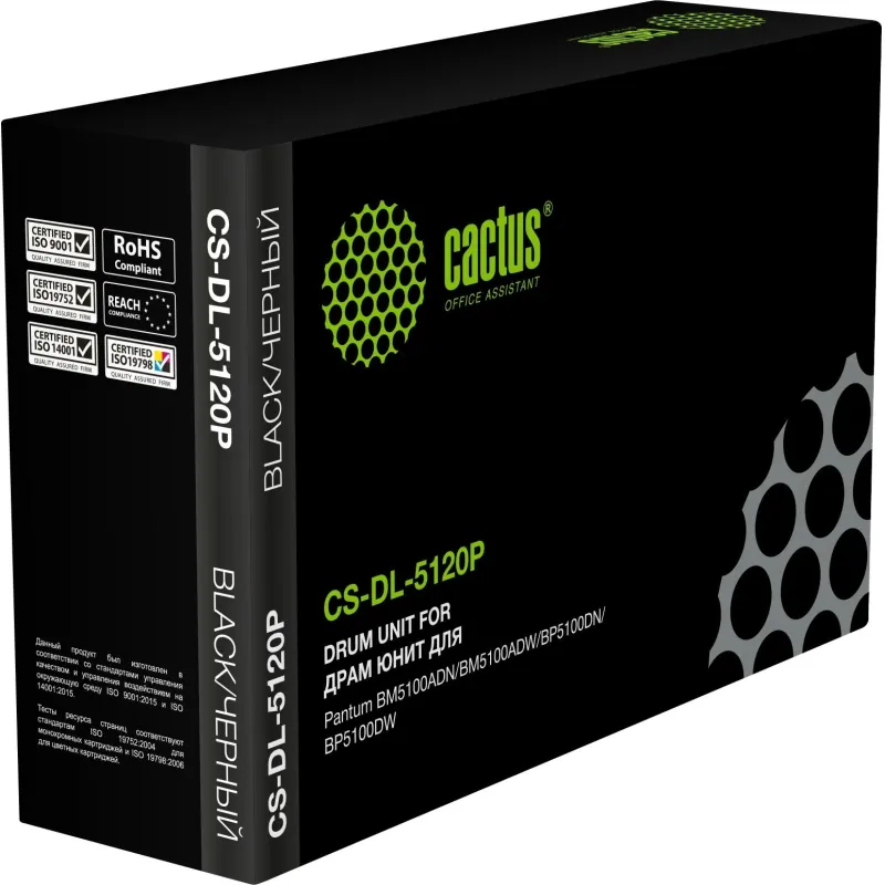 Фотобарабан Cactus CS-DL-5120P 3400 для Pantum чёрный совместимый