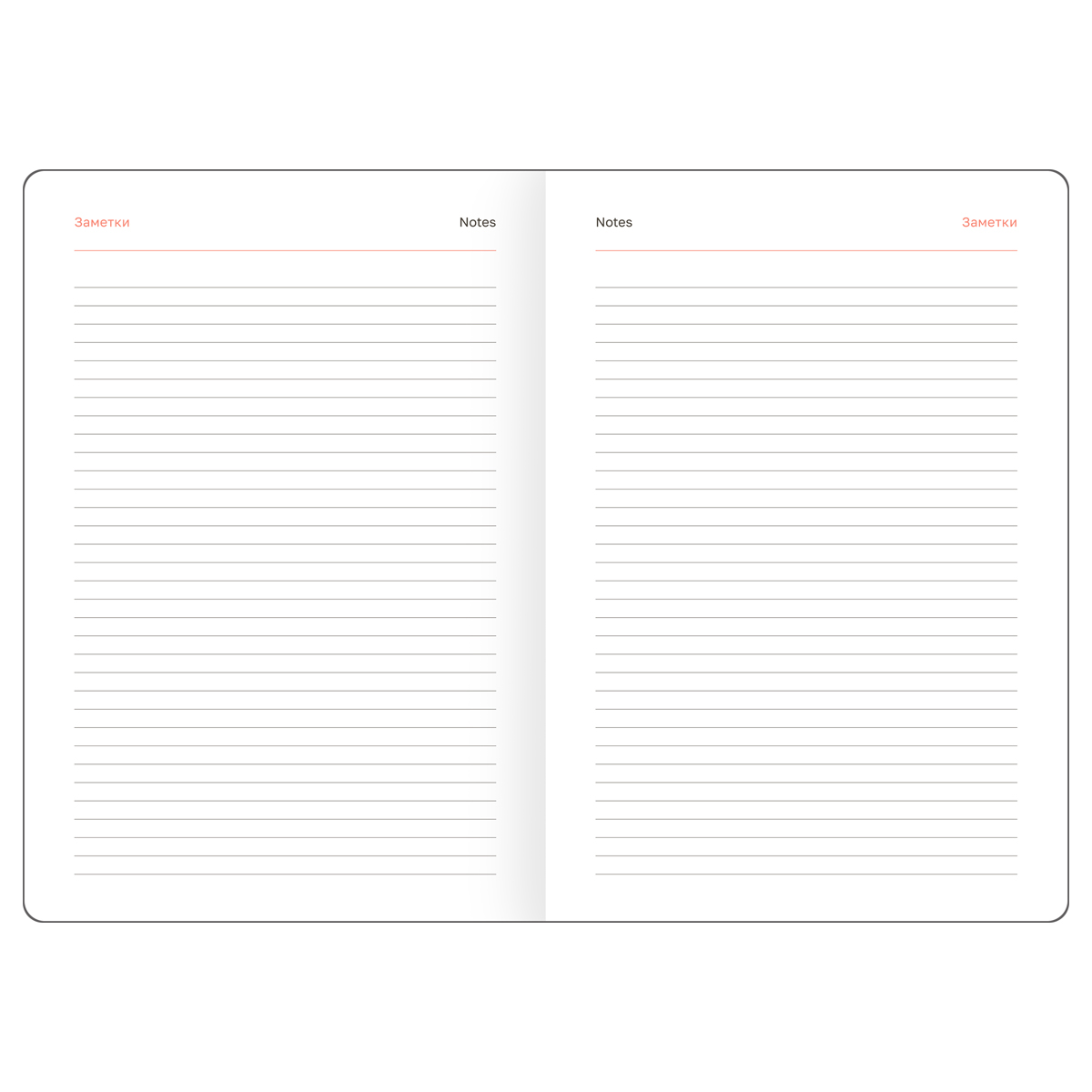 Ежедневник недатированный, А5, 160л., твердый переплет, кожзам, BG "Nebraska. Dark red", красный