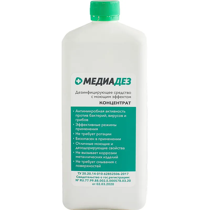 Дезсредство Медиадез, 1 л