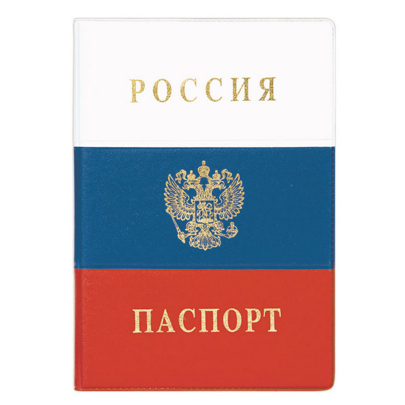 Обложка для паспорта Россия 2203.Ф