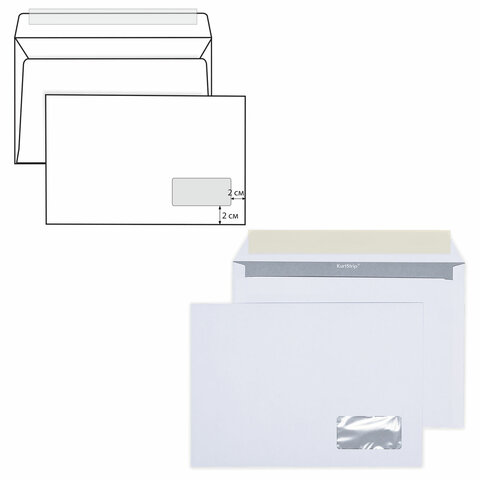 Конверты С5 (162х229 мм) ПРАВОЕ ОКНО, отрывная лента, 80 г/м2, КОМПЛЕКТ 1000 шт., внутренняя запечат
