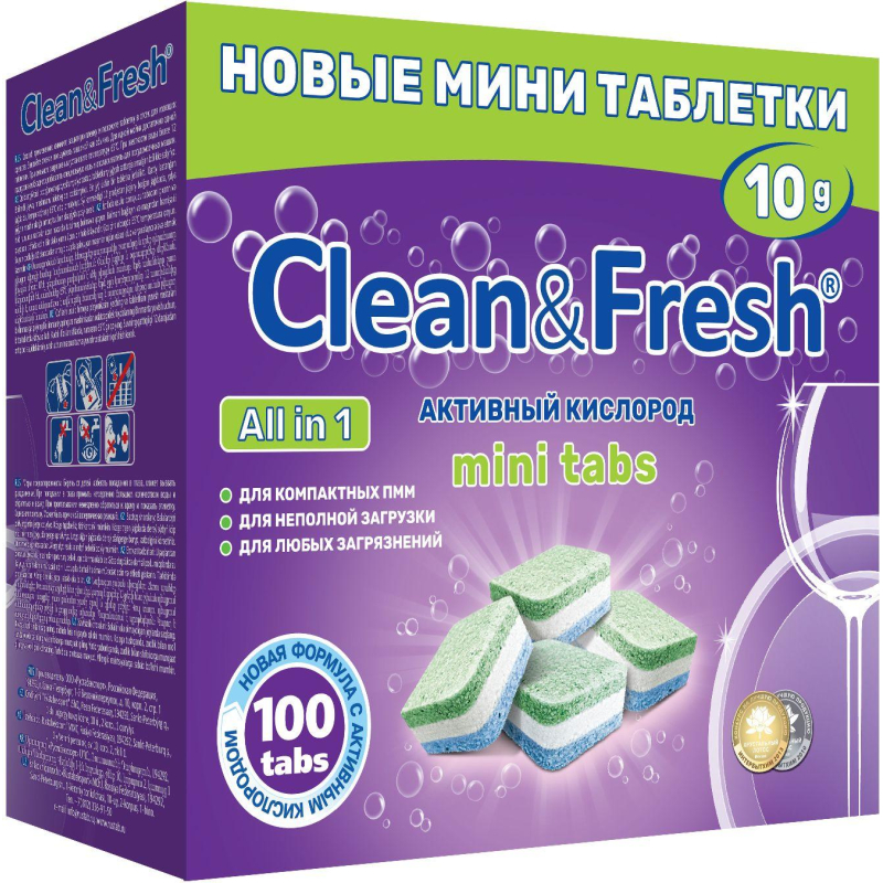 Таблетки для посудомоечных машин Clean&Fresh All in 1 mini tabs (100 штук в упаковке)