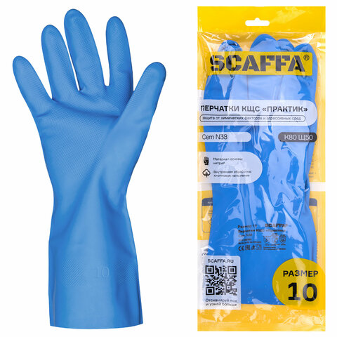 Перчатки нитриловые SCAFFA "Практик", хлопчатобумажное напыление, КЩС-1, р. 10, XL, синие, 00-010177