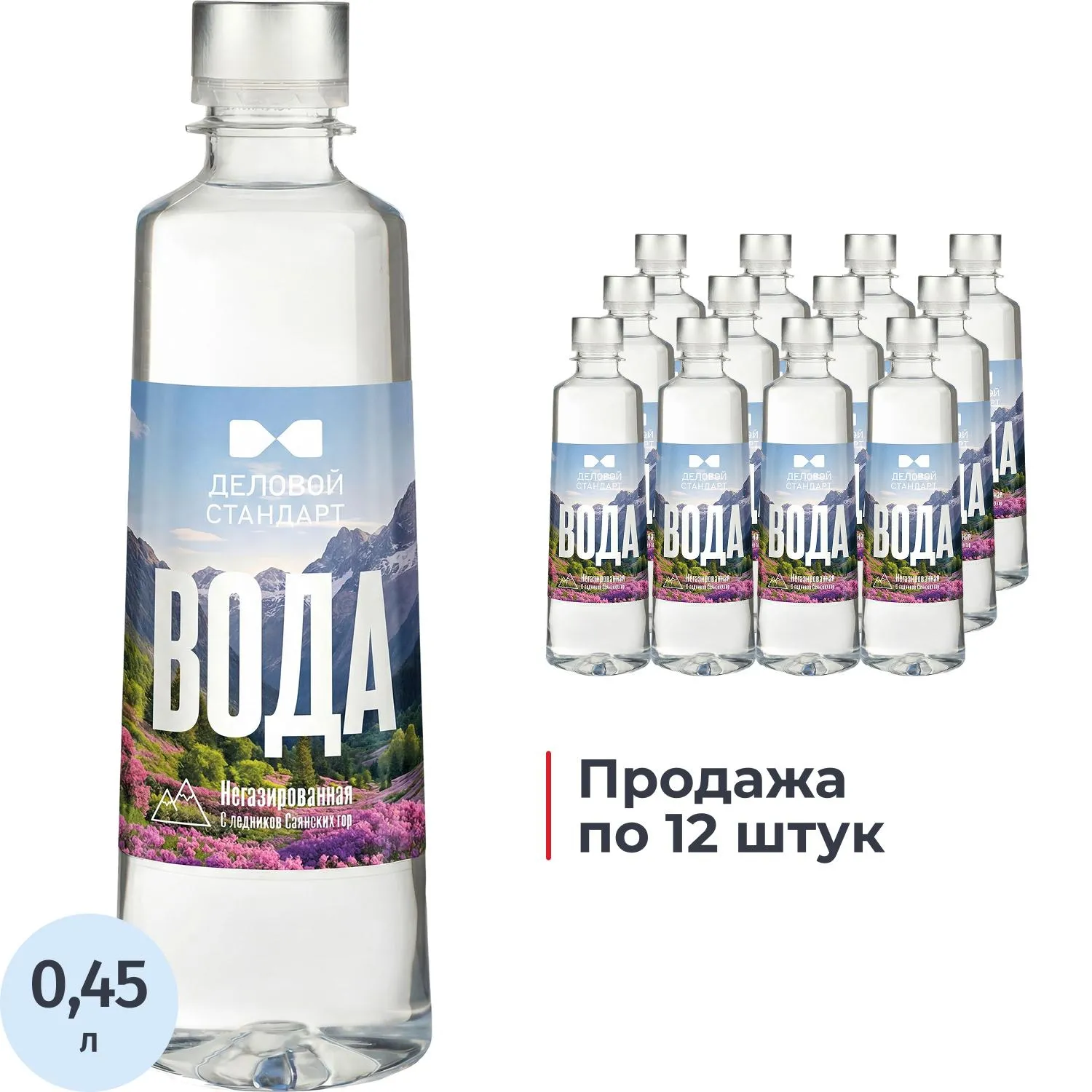 Вода минеральная Деловой Стандарт природ столовая негаз ПЭТ 0,45л