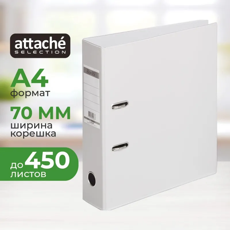 Папка с арочн.мех. BANTEX 70мм 1450-05 серая Дания-Россия