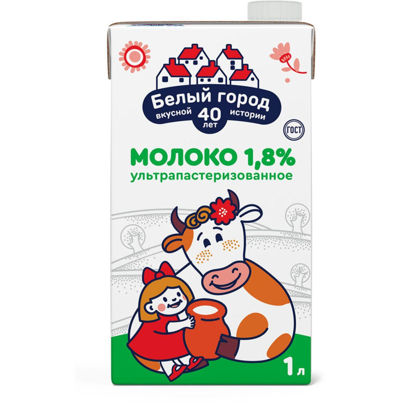 Молоко Белый Город ультрапастеризованное 1.5% 1 л