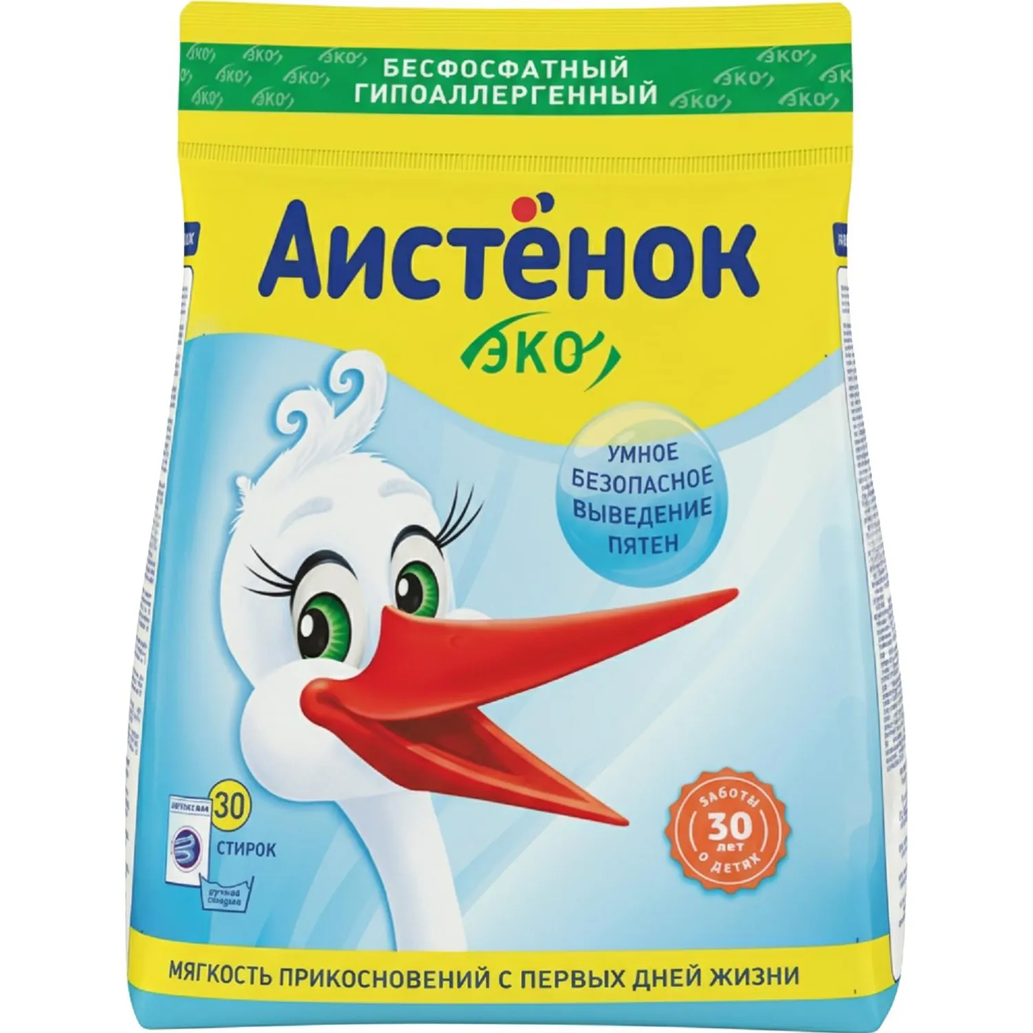Порошок стиральный детский автомат Аистёнок Эко 2.4 кг для белого и цветного белья
