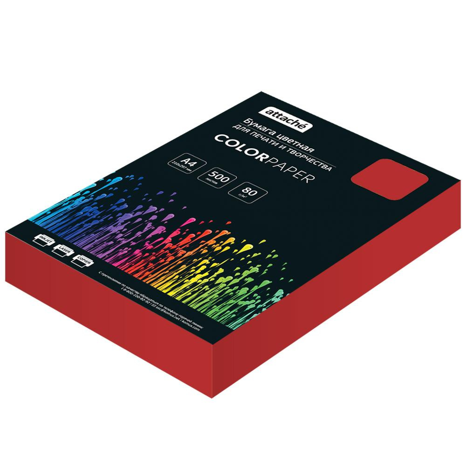 Бумага цветная Attache (красный интенсив), 80г, А4, 500 л Бумага цветная Attache (красный интенсив), 80г, А4, 500 л