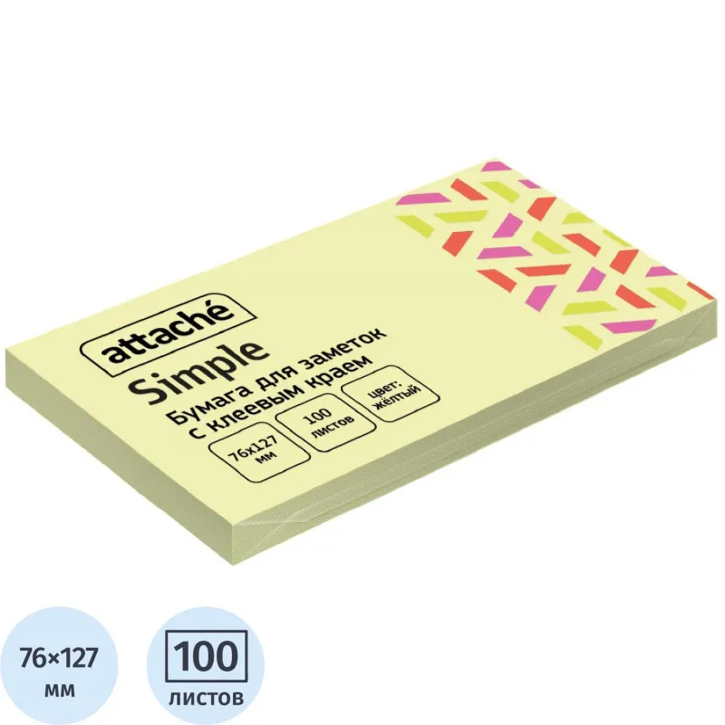 Стикеры Attache Bright colours 76х127 мм пастельные желтые (1 блок,100 листов)