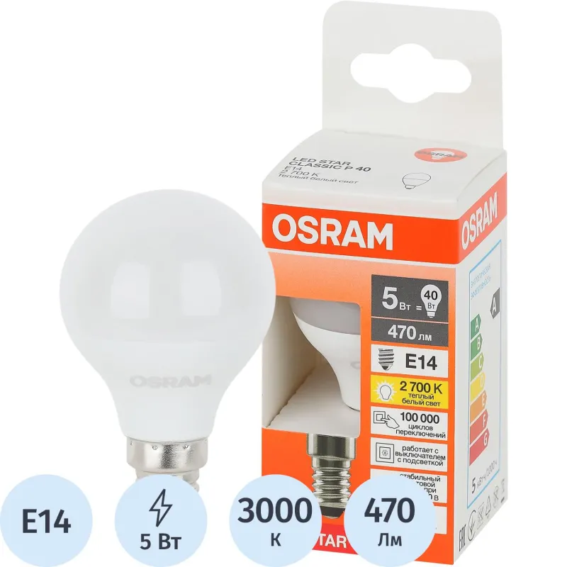 Лампа светодиодная OSRAM LEDSCLP 5,7W/827 220-240V E14 FS1