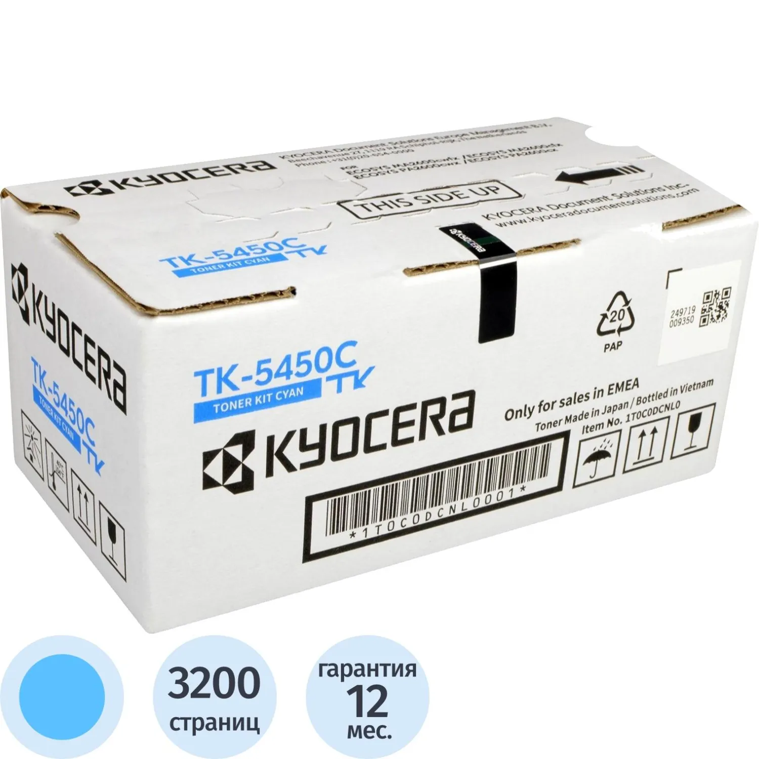 Тонер-картридж Kyocera TK-5450C 1T0C0DCNL0 голубой оригинальный
