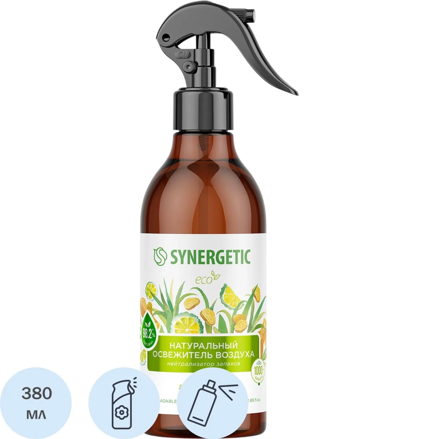 Освежитель воздуха Synergetic Имбирь и лемонграсс 380 мл