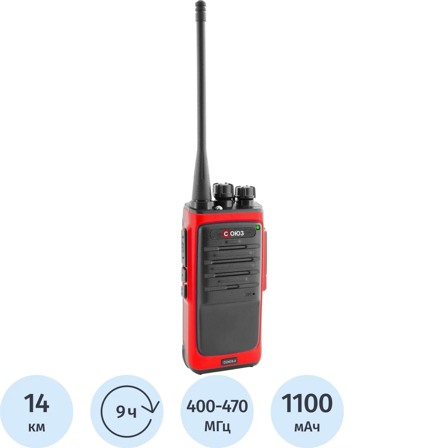 Рация Союз 2 Красный