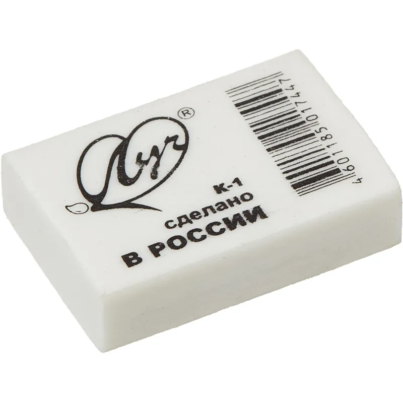 Ластик Луч Классика ПВХ прямоугольный 26x18x8 мм
