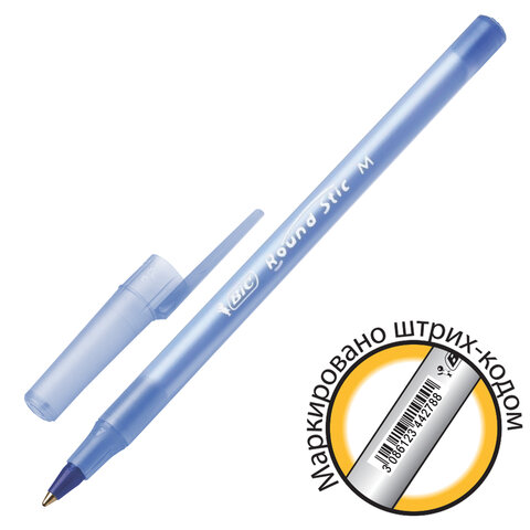 Ручка шариковая BIC "Round Stic", СИНЯЯ, корпус голубой, узел 1 мм, линия письма 0,32 мм, С ШТРИХКОД