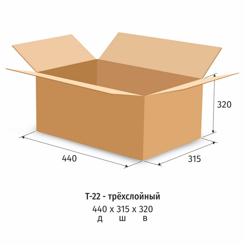 Гофрокороб картонный, 440х315х320, Т-22, 10 шт/уп