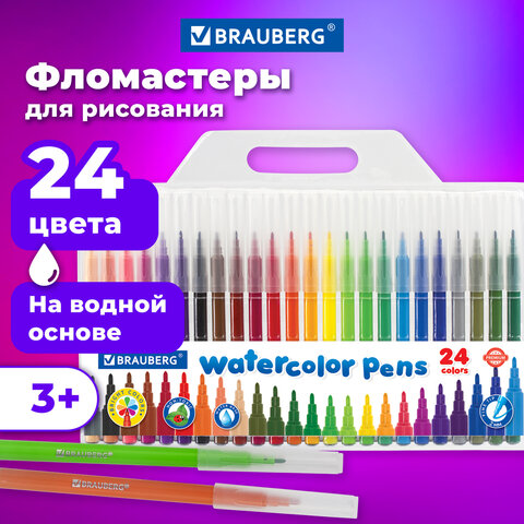 Фломастеры BRAUBERG "PREMIUM", 24 цвета, КЛАССИЧЕСКИЕ, вентилируемый колпачок, ПВХ-упаковка с европо