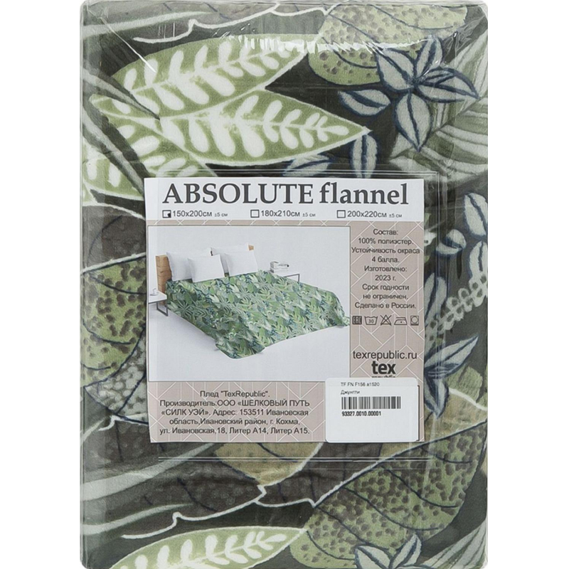 Плед TexRepublic Absolute flannel  Джунгли Фланель 1,5 сп