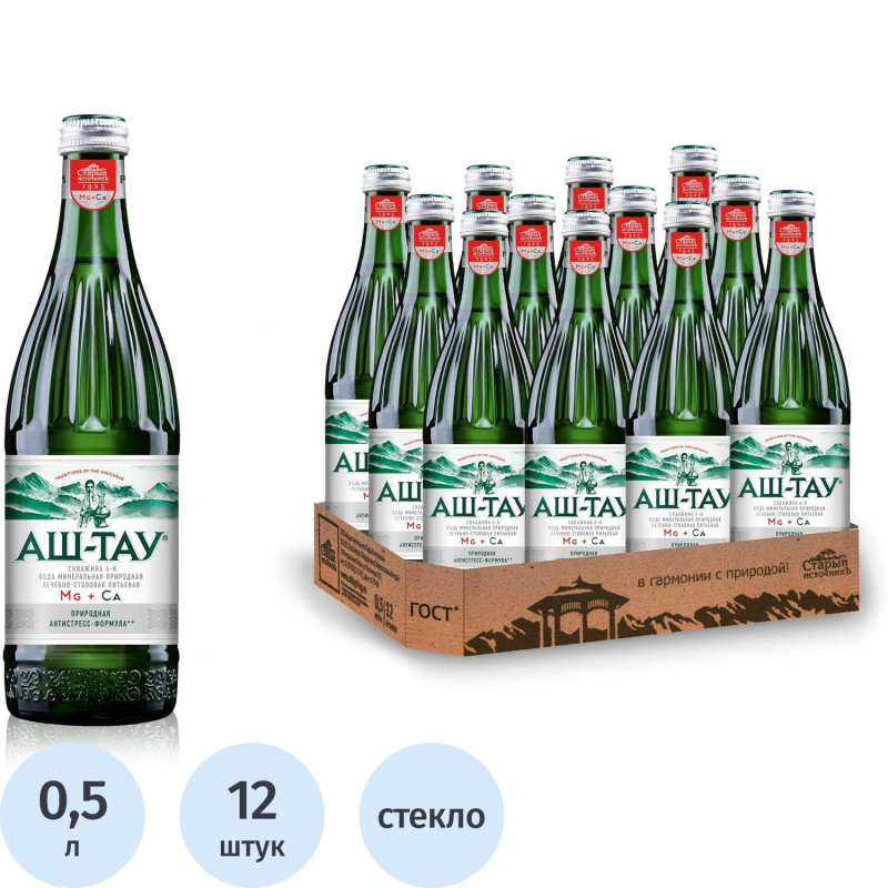 Вода минеральная Аш-тау природная леч.ст., скважина 6-К, с/б, 0,5 л