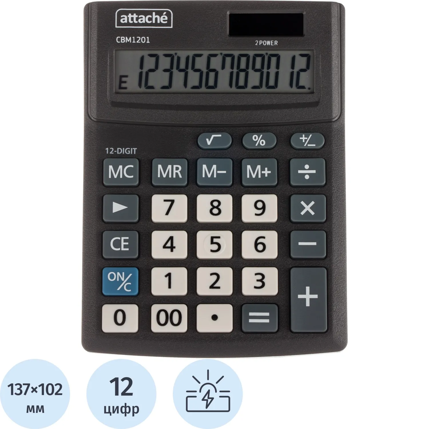 Калькулятор настольный Attache 12-разрядный чёрный 137x102x31 мм