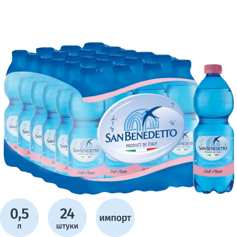 Вода минеральная San Benedetto негаз. ПЭТ, 0,5 л