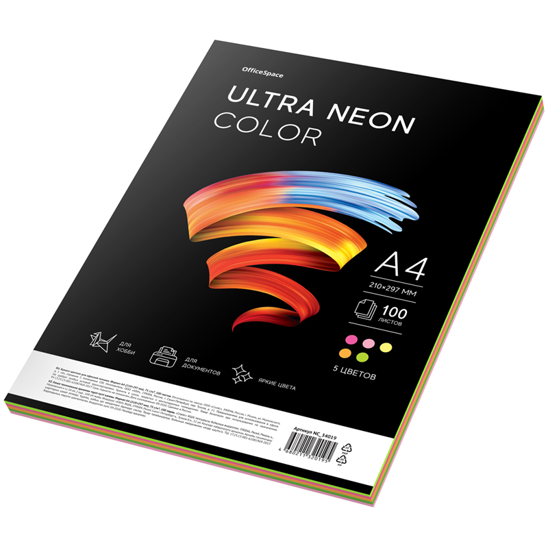 Бумага цветная OfficeSpace "Ultra Neon Color", А4, 75г/м², 100л., (5 цветов)