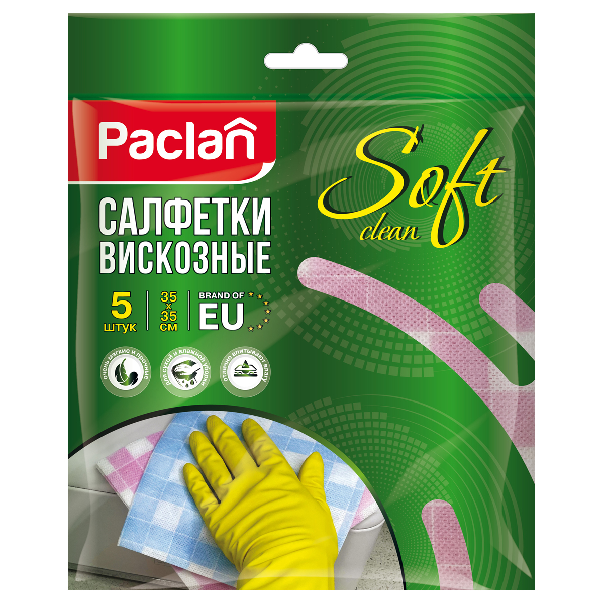 Салфетка для уборки Paclan "Practi" вискоза, 35*35см, 5шт., европодвес Салфетка для уборки Paclan "Practi" вискоза, 35*35см, 5шт., европодвес
