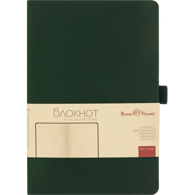 Блокнот А5 80л Bruno Visconti CITYFLEX на резинке зеленый 3-699/04