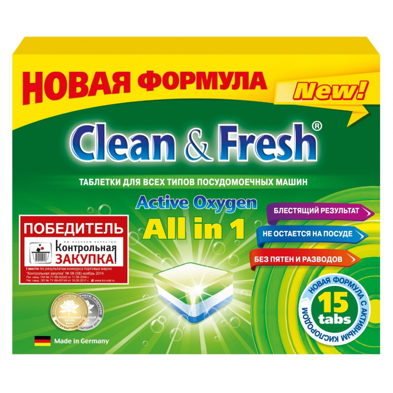 Таблетки для ПММ Clean&Fresh Allin1 (mini) 15шт/уп
